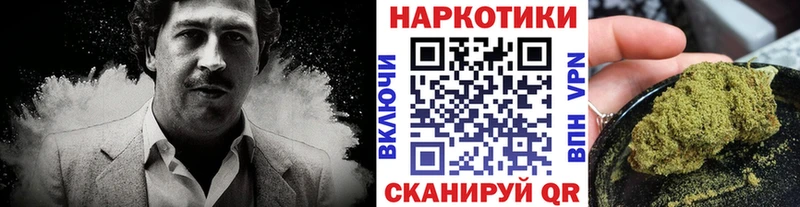 Наркотические вещества Усть-Джегута Гашиш  Alpha PVP  МЕФ  Экстази  КОКАИН  Бошки Шишки  Метамфетамин 