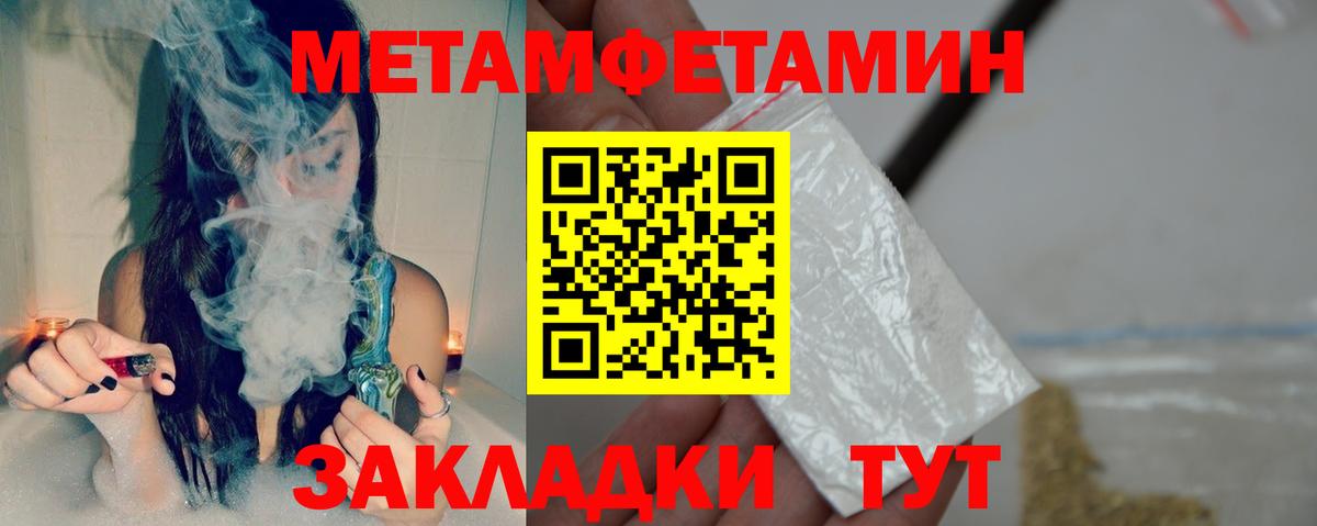 АМФ VHQ Усть-Джегута