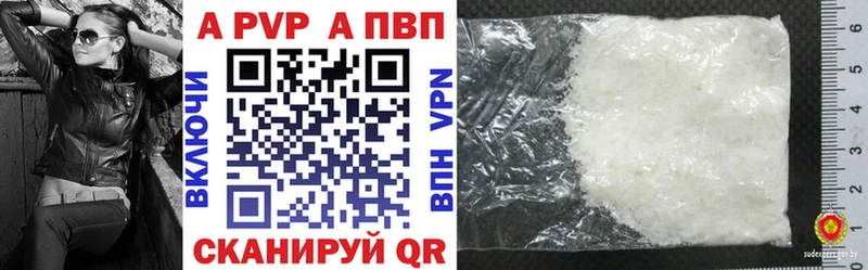 Alpha PVP СК Усть-Джегута