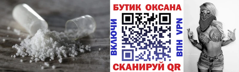 БУТИРАТ бутик  Усть-Джегута 