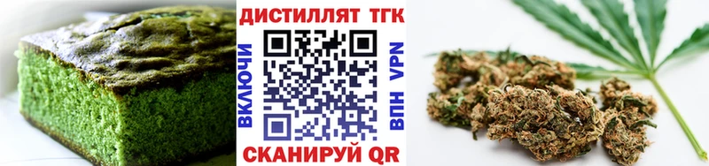Печенье с ТГК марихуана  МЕГА маркетплейс  Усть-Джегута 