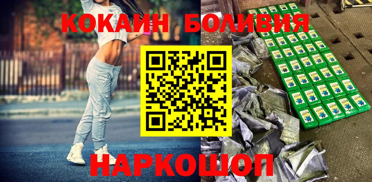 Усть-Джегута  Cocaine VHQ  COCAIN  Вход с VPN  КОКАИН VHQ 