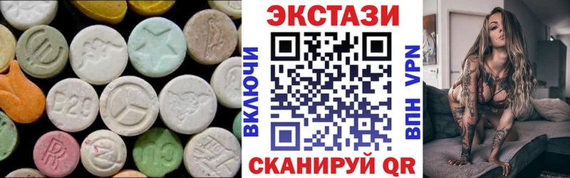 Экстази TESLA  Усть-Джегута 