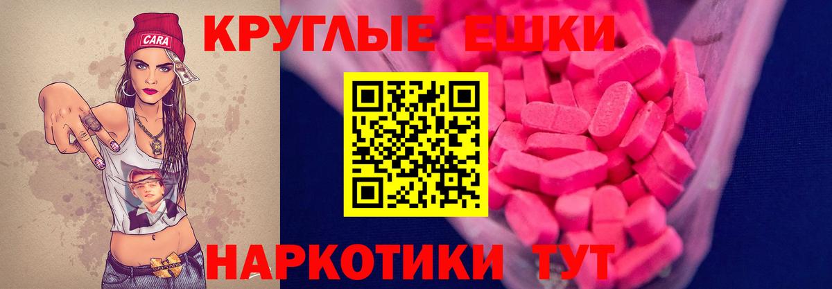 Усть-Джегута  Ecstasy  Вход с VPN  ЭКСТАЗИ Punisher  Экстази Philipp Plein 