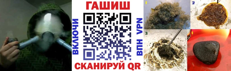 ГАШИШ 40% ТГК  сайты даркнета Telegram  Усть-Джегута 