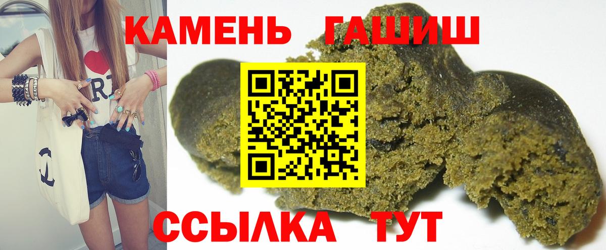 Гашиш индика сатива Усть-Джегута