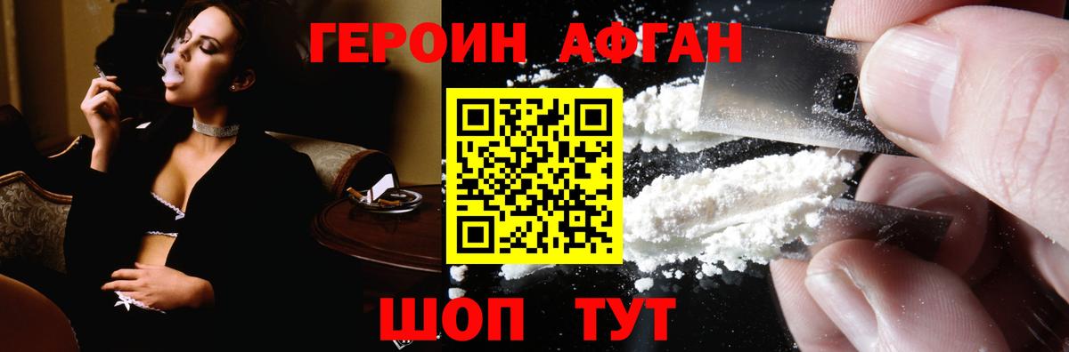 Героин гречка  Вход с VPN  Усть-Джегута 