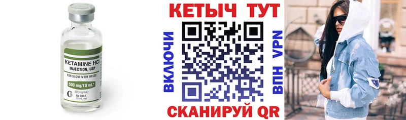 где купить наркотик  Усть-Джегута  Кетамин ketamine 