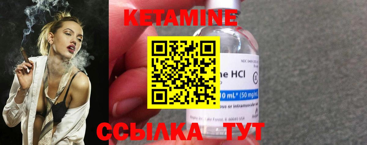 Усть-Джегута  Кетамин ketamine  сайты даркнета телеграм  Вход с VPN 