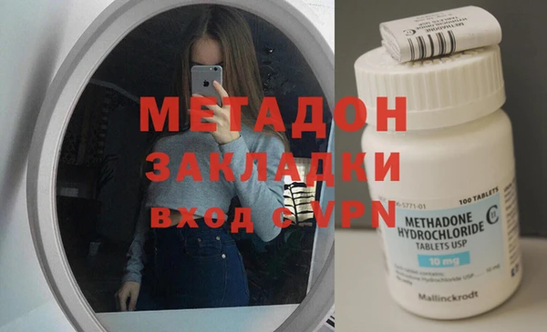 марихуана Белокуриха