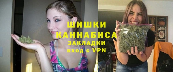 марки nbome Балабаново