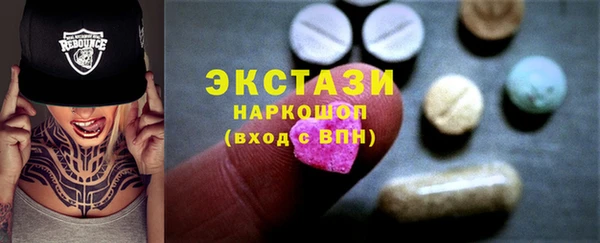 ГАЛЛЮЦИНОГЕННЫЕ ГРИБЫ Белоозёрский