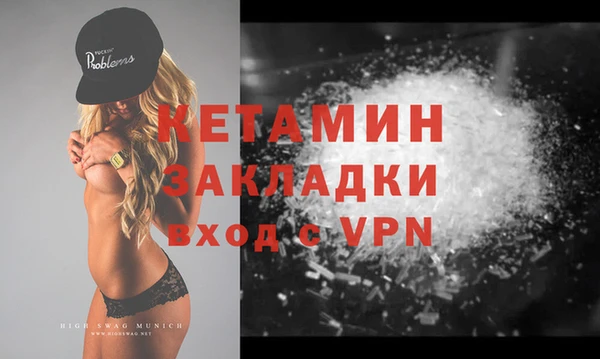 марки nbome Балабаново