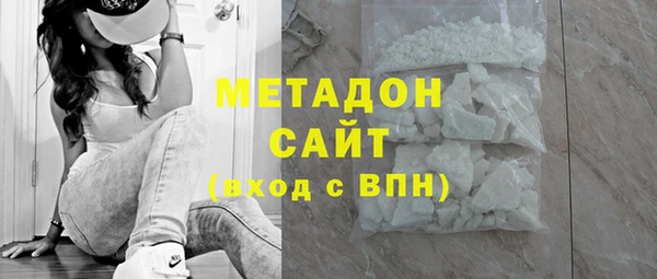 гидра Баксан