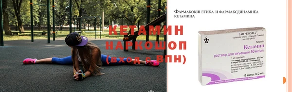 гидра Баксан