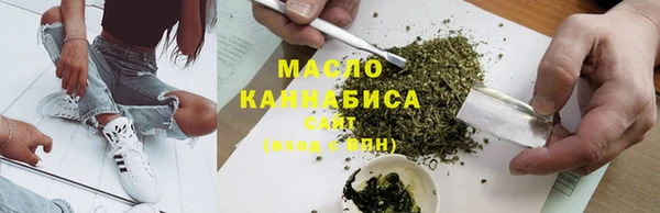 гидра Баксан