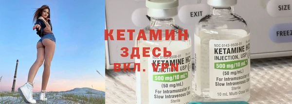 марки nbome Балабаново