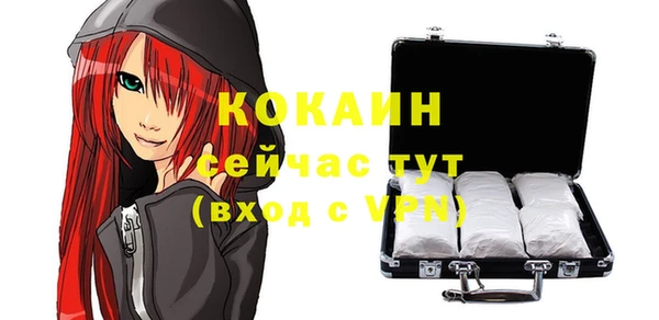 мяу мяу мука Беломорск