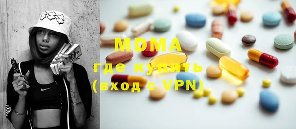 ГАЛЛЮЦИНОГЕННЫЕ ГРИБЫ Белоозёрский