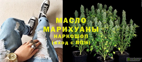 мяу мяу мука Беломорск