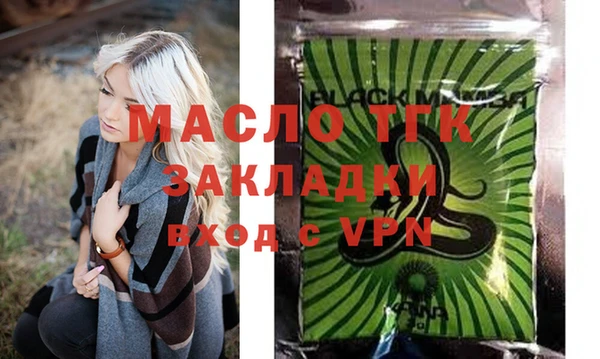 гидра Баксан