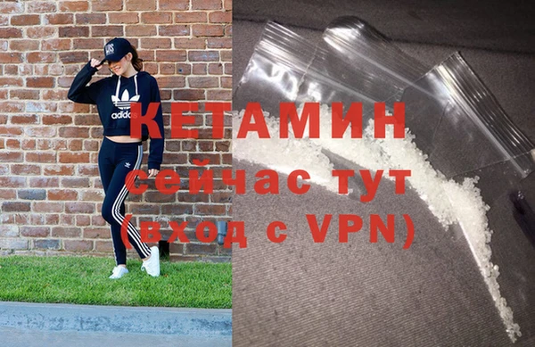 марки nbome Балабаново