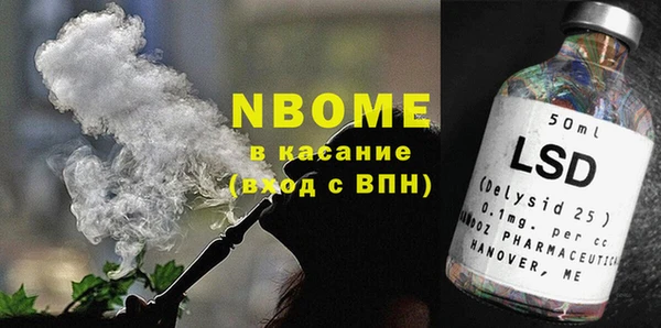 мяу мяу мука Беломорск