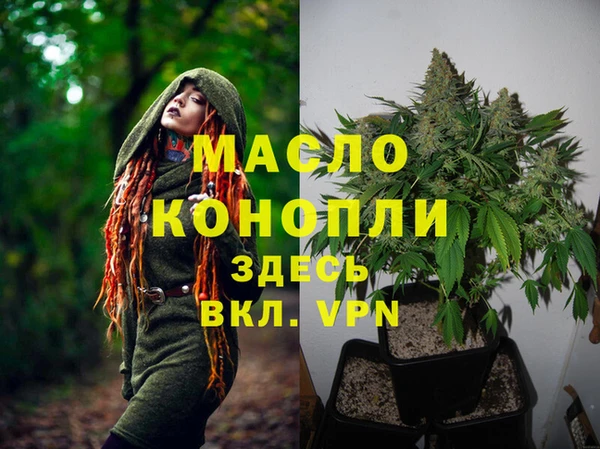 марихуана Белокуриха