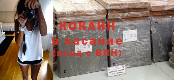 мяу мяу мука Беломорск