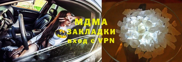 ГАЛЛЮЦИНОГЕННЫЕ ГРИБЫ Белоозёрский