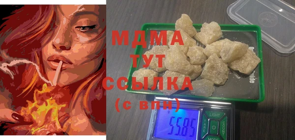 гидра Баксан