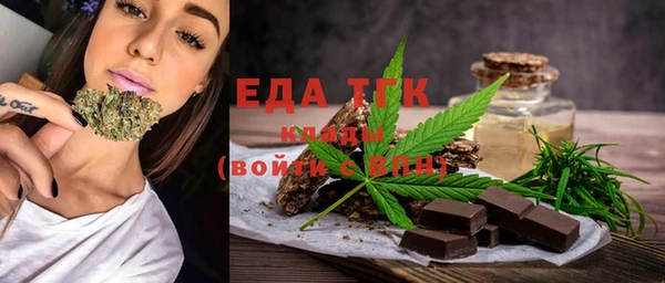 ГАЛЛЮЦИНОГЕННЫЕ ГРИБЫ Белоозёрский