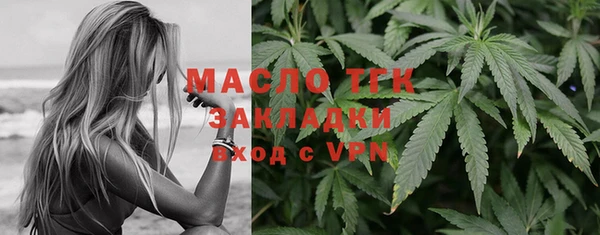гидра Баксан