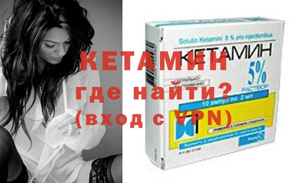 мяу мяу мука Беломорск