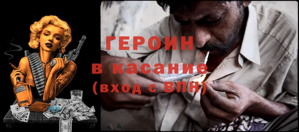 марихуана Белокуриха