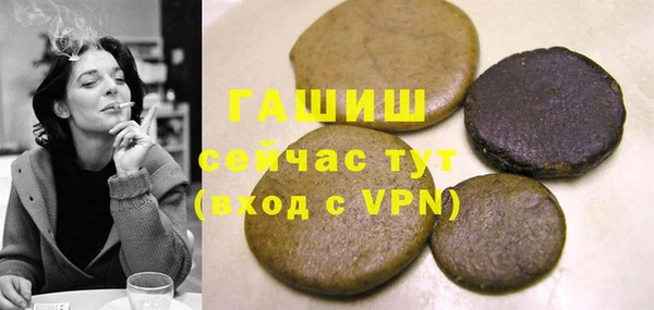марихуана Белокуриха