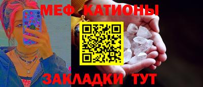 амфетамин Наро-Фоминск
