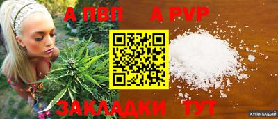 а пвп мука Нарткала