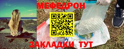 а пвп мука Нарткала