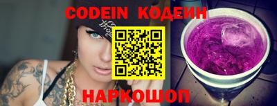 амфетамин Наро-Фоминск