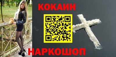 кристаллы Новозыбков