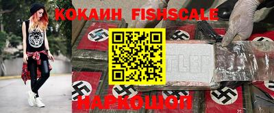амфетамин Наро-Фоминск