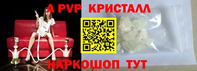 МДПВ Новокубанск