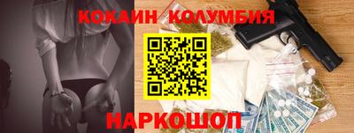 кристаллы Новозыбков