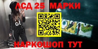 амфетамин Наро-Фоминск