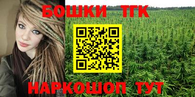 кристаллы Новозыбков