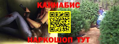 кристаллы Новозыбков