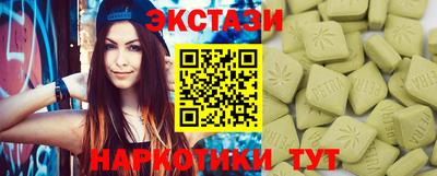 МДПВ Новокубанск