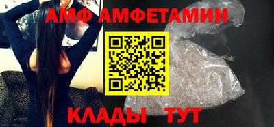 кристаллы Новозыбков