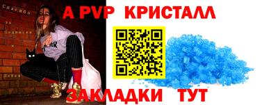 МДПВ Новодвинск